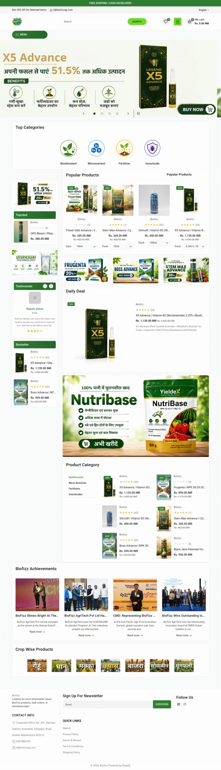 Store 2